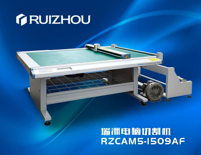 RZCAM5_1509AF Computer Single head Flatbed cutting machine